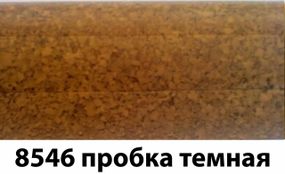 Плинтус-короб TIS 56х18 мм 2,5 м пробка темная