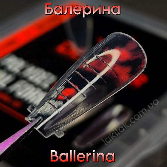 Верхні форми №6 балерина (набір 120шт) в органайзері