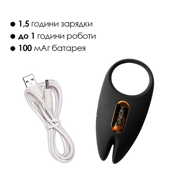 Эрекционное виброкольцо Svakom Winni 2, управление со смартфона, пульт ДУ | Зображення 5