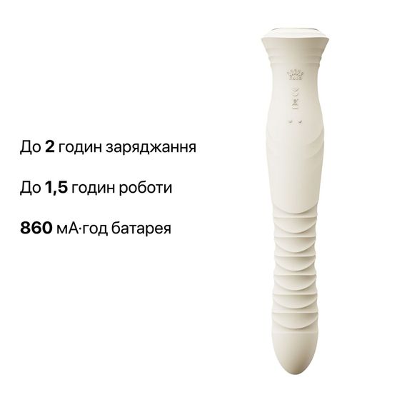 Смарт пульсатор-кролик з вібрацією Zalo Mose 2 Ivory White, підігрів до 42 °C, кристал Swarovski | Зображення 9