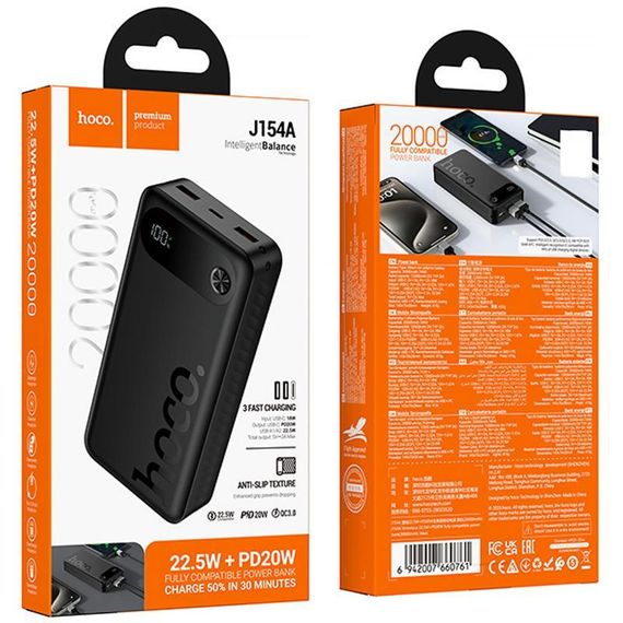 Портативний ЗП Power Bank Hoco J154A Victorious 22.5W+PD20W 20000 mAh Black | Зображення 2