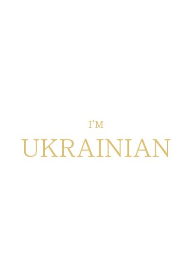 Футболка жіноча біла з принтом "I'm Ukrainian (золото)", L | Зображення 1
