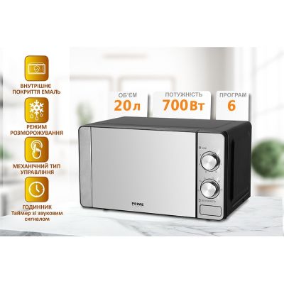 Микроволновая печь PRIME Technics PMW 20732 KG | Зображення 4