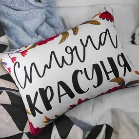 Подушка інтер'єрна з мішковини Спляча красуня 45x32 см (43PHB_21M002)
