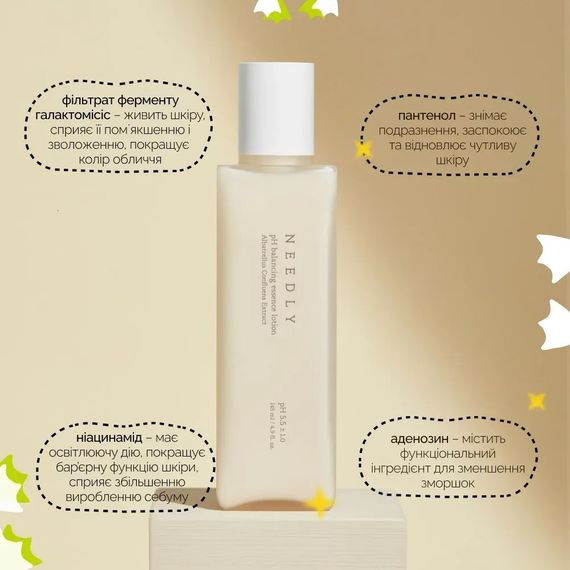 Лосьйон для обличчя ph 5,5 з екстрактом Альбатрела Needly pH Balancing Essence Lotion (145 ml) | Зображення 2