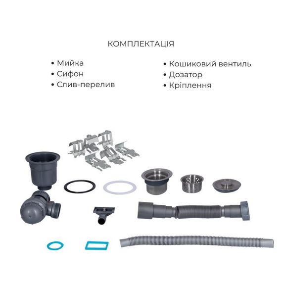 Комплект Lidz Handmade H7849R Мийка для кухні інтегрована крило праворуч Brushed у комплекті з дозатором + Lidz K01G Кошик для | Зображення 5