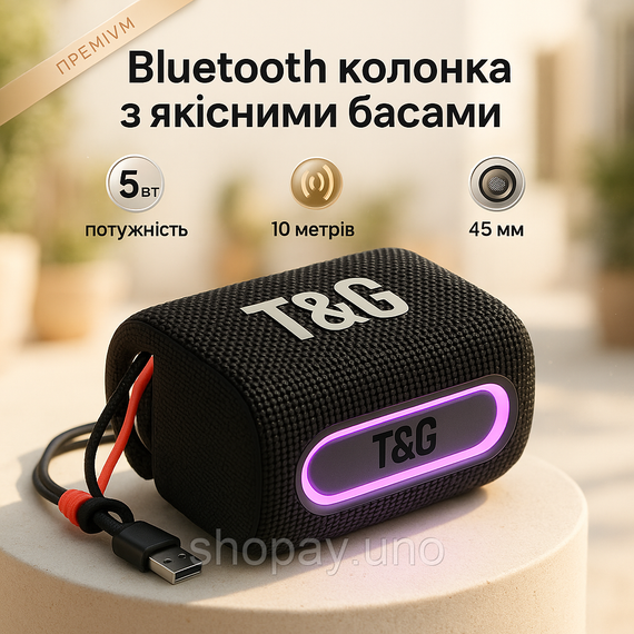 Стерео колонка переносная TG396, Портативная bluetooth колонка с разноцветной подсветкой OL-21