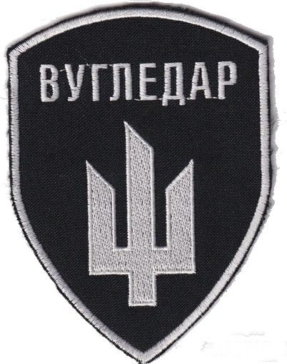 Шеврон Вугледар