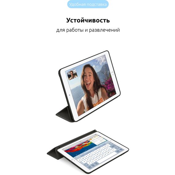 Чохол до планшета Armorstandart Smart Case iPad 9.7 (2017/2018) Black (ARM54796) | Зображення 2