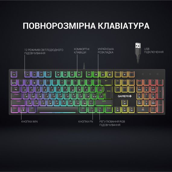 Клавіатура GamePro MK85R Red Switch RGB USB Black (MK85R) | Зображення 4