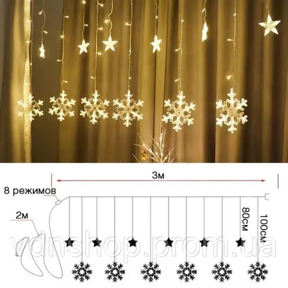 Новогодняя cветодиодная гирлянда шторка "Снежинки и Звезды" | Зображення 3