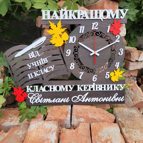 Именные настенные часы учителю от класса, подарок педагогу на выпускной, деревянные часы 60х45 см | Зображення 1