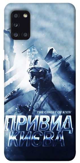 Чохол IBANAN Привид Києва для Samsung Galaxy A31
