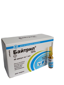 Байтрил 10% 1 мл