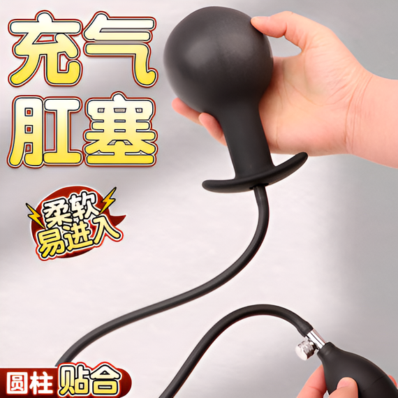 Расширяющийся анальный стимулятор XESE AP-12 Sex Aura | Зображення 1