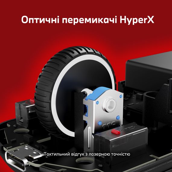 Миша HyperX Pulsefire SAGA PRO A2PB2AA | Зображення 2
