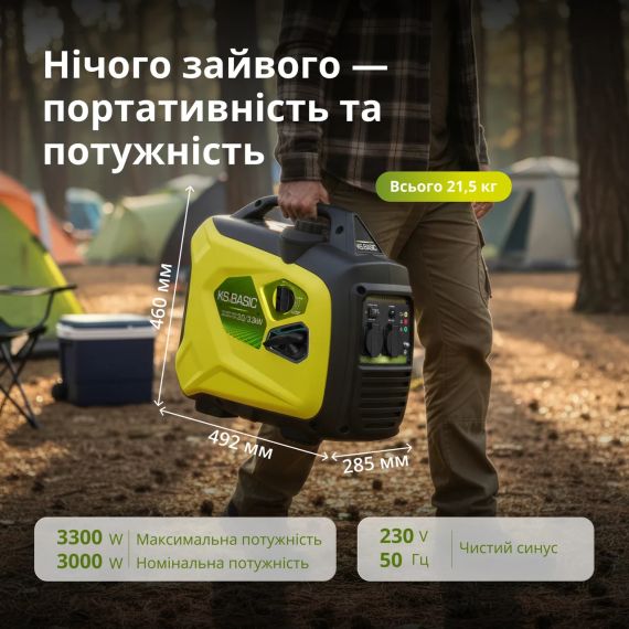 Інверторний генератор Konner&Sohnen KSB 33i S | Зображення 5