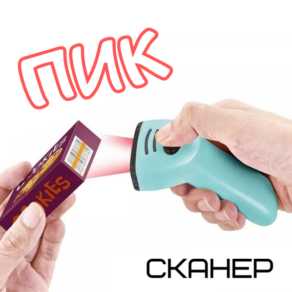 Гра Магазин Дитячий Набір Супермаркет з Касою + Сканер + Термінал зі Світлом та Звуком 48 Деталей | Зображення 6