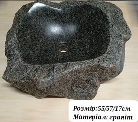 Умывальник из гранита