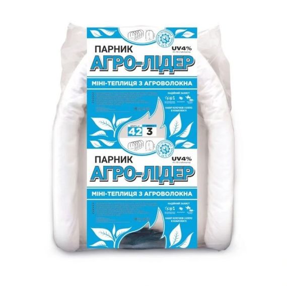 Парник 3 м 42 г / м2  арочный "Агро-Лидер"