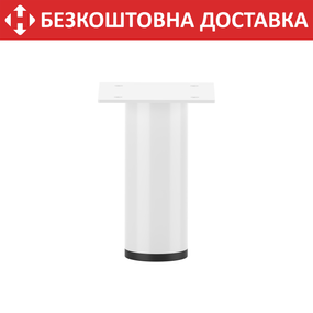 Ніжка з металу H=100 mm Білий