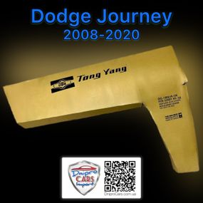 Dodge Journey 2008-2020 крыло переднее левое (Tong Yang), 5076731AD