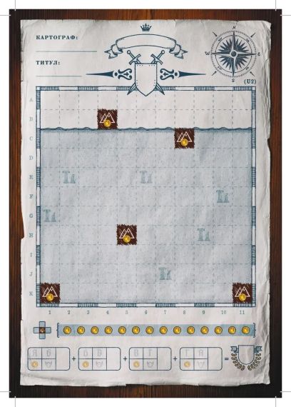 Настільна гра Картографи. Набір мап 3: Підземне місто. Глибини Сабека | Зображення 2