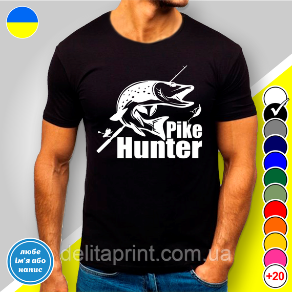Кружка с принтом рыбалка "Pike Hunter" | Зображення 5