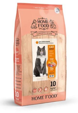Home Food Сухий корм для вибагливих котів 10 кг