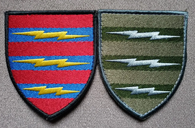 Шеврон 3 отдельная бригада связи - 2шт (цветной+зеленый)