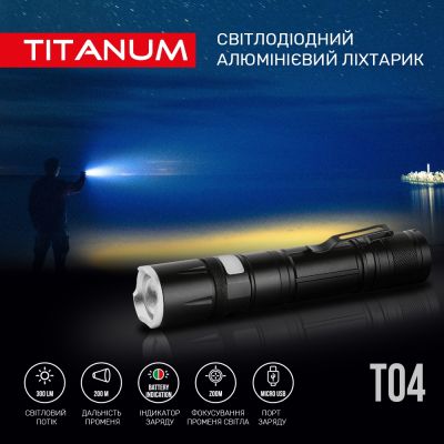 Ліхтар TITANUM 300Lm 6500K (TLF-T04) | Зображення 2