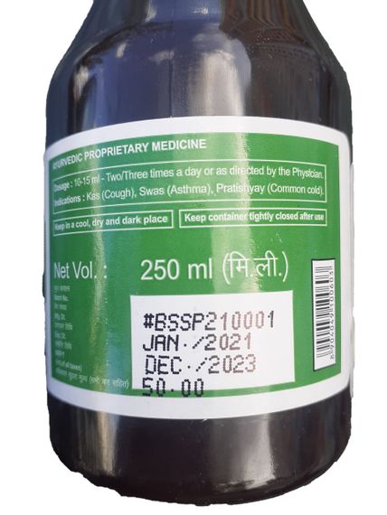 Свасари Правах,250 мл, Divya Swasari Pravahi Syrup, сироп від кашлю та застуди для боротьби з інфекцією легенів | Зображення 2