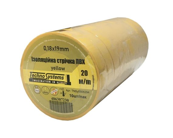 Лента изоляционная ПВХнг 0.18х19мм желтая 20м Ny95506294 | Зображення 1