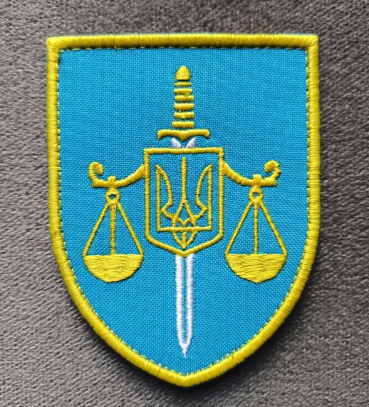 Шеврон "Генеральная прокуратура Украины" высота 9см