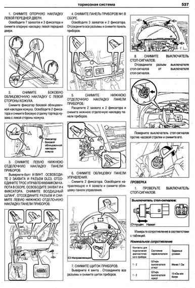 Toyota Camry. Посібник з ремонту й експлуатації. Книга | Зображення 4