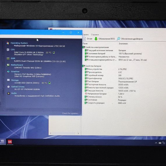 Ноутбук Б-клас Lenovo IdeaPad 310-14ISK / 14" (1366x768) TN / Intel Core i5-6200U (2 (4) ядра по 2.3 - 2.8 GHz) / 8 GB DDR4 / 128 GB SSD / Intel HD Graphics 520 / WebCam / DVD-ROM б/в | Зображення 7