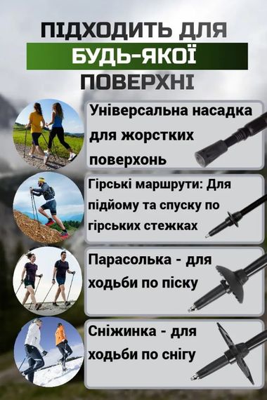 Трекінгові палиці PowerPlay 9110 Friluftsliv Black/White 80-135 см (пара) + 2-ві пари чобітків + чохол (PP_9110_Friluftsliv) | Зображення 1