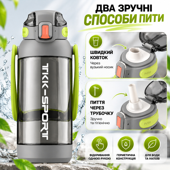 Бутылка для воды TKK 1400 мл спортивная серая Tritan BPA Free ударопрочная соломинкой, ремешком и ручкой | Зображення 2