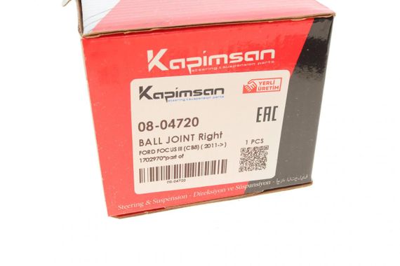 Опора шаровая передняя R Ford Focus III 10- 08-04720 | Зображення 7