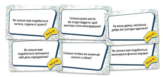 Настільна гра Цікаві факти (Fun Facts) | Зображення 2