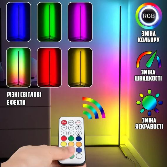 Напольная угловая лампа-торшер RGB STAND 1.2 м с пультом управления | Зображення 8