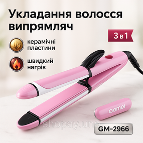 Випрямляч для гладкості волосся, Вирівнювальна праска для волосся Гофре плойка праска HG-91