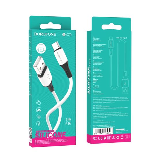 USB Borofone BX79 Silicone Type-C 3A | Зображення 1