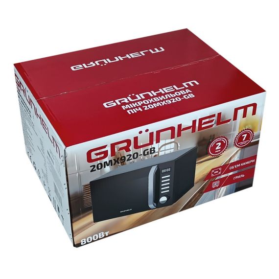 Микроволновая печь Grunhelm 20MX920-GB | Зображення 5