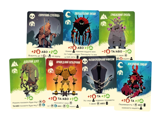 Настільна гра Таємні лідери. Забуті легенди (Hidden Leaders: Forgotten Legends) | Зображення 3