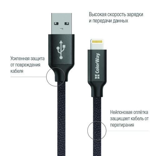 Кабель USB Lightning ColorWay CW-CBUL004-BK 2,1А 1м чорний | Зображення 3