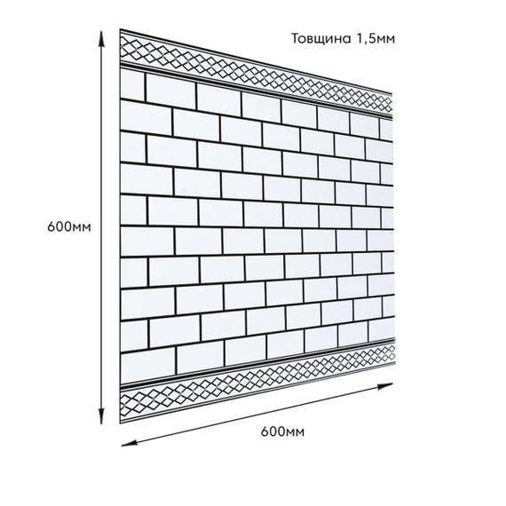 Самоклеюча вінілова плитка 600х600х1,5мм, ціна за 1 шт. (СВП-210) Глянець SW-00000534 | Зображення 2