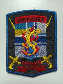 Шеврон 503 ОБМП 36 ОБрМП Морська піхота