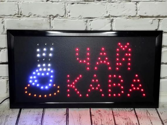Светодиодная LED Вывеска "Кава Чай" 48х25см | Зображення 2