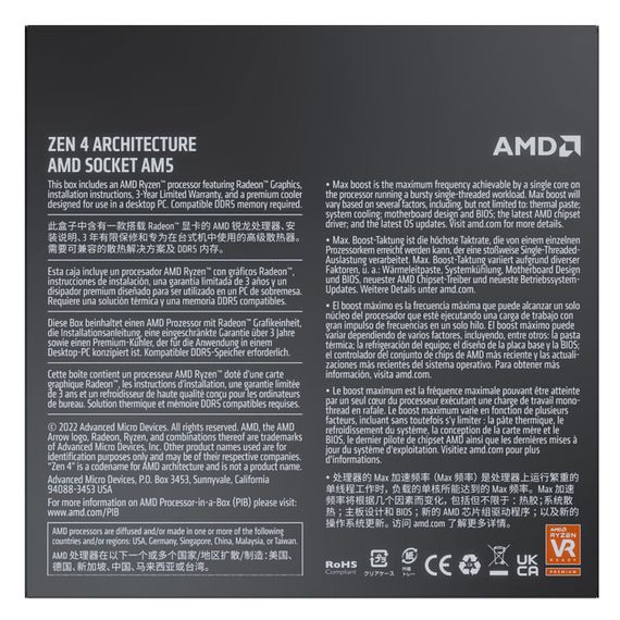 Процессор AMD Ryzen 9 7900 (100-100000590BOX) | Зображення 4
